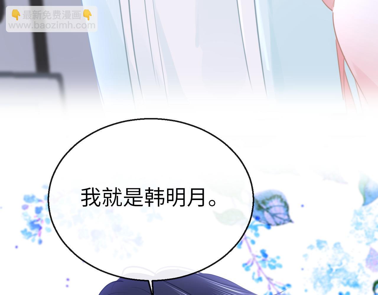 第89话 表白(1/4)-第92话