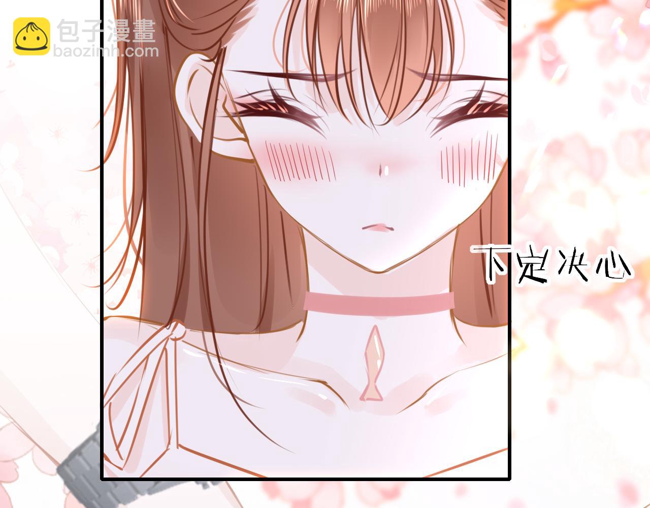 第89话 表白(1/4)-第92话