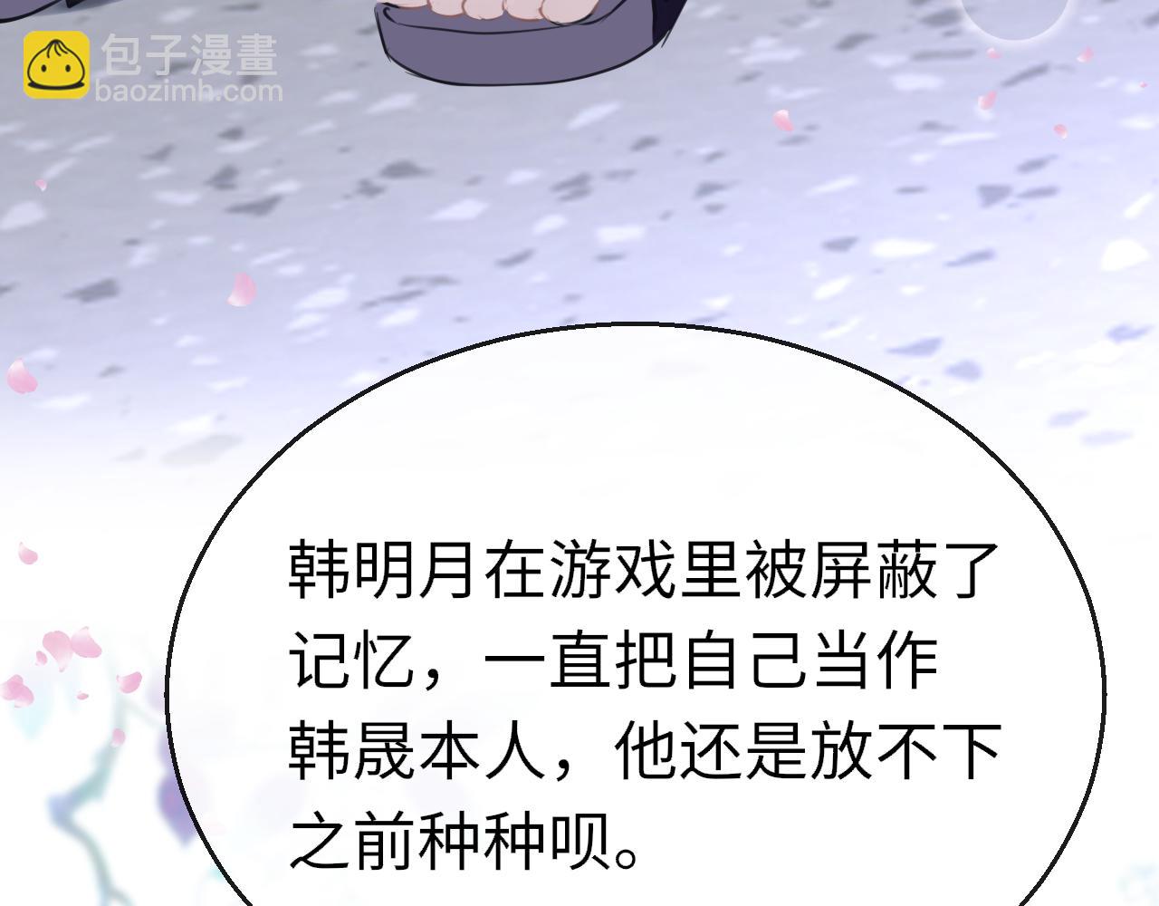第91话 把他带出来(1/4)-第94话