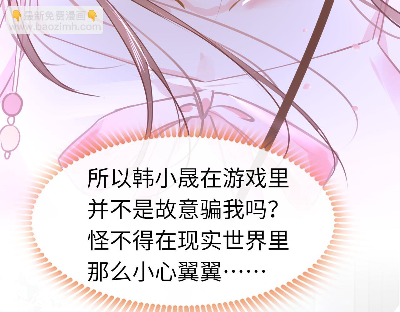 第91话 把他带出来(1/4)-第94话