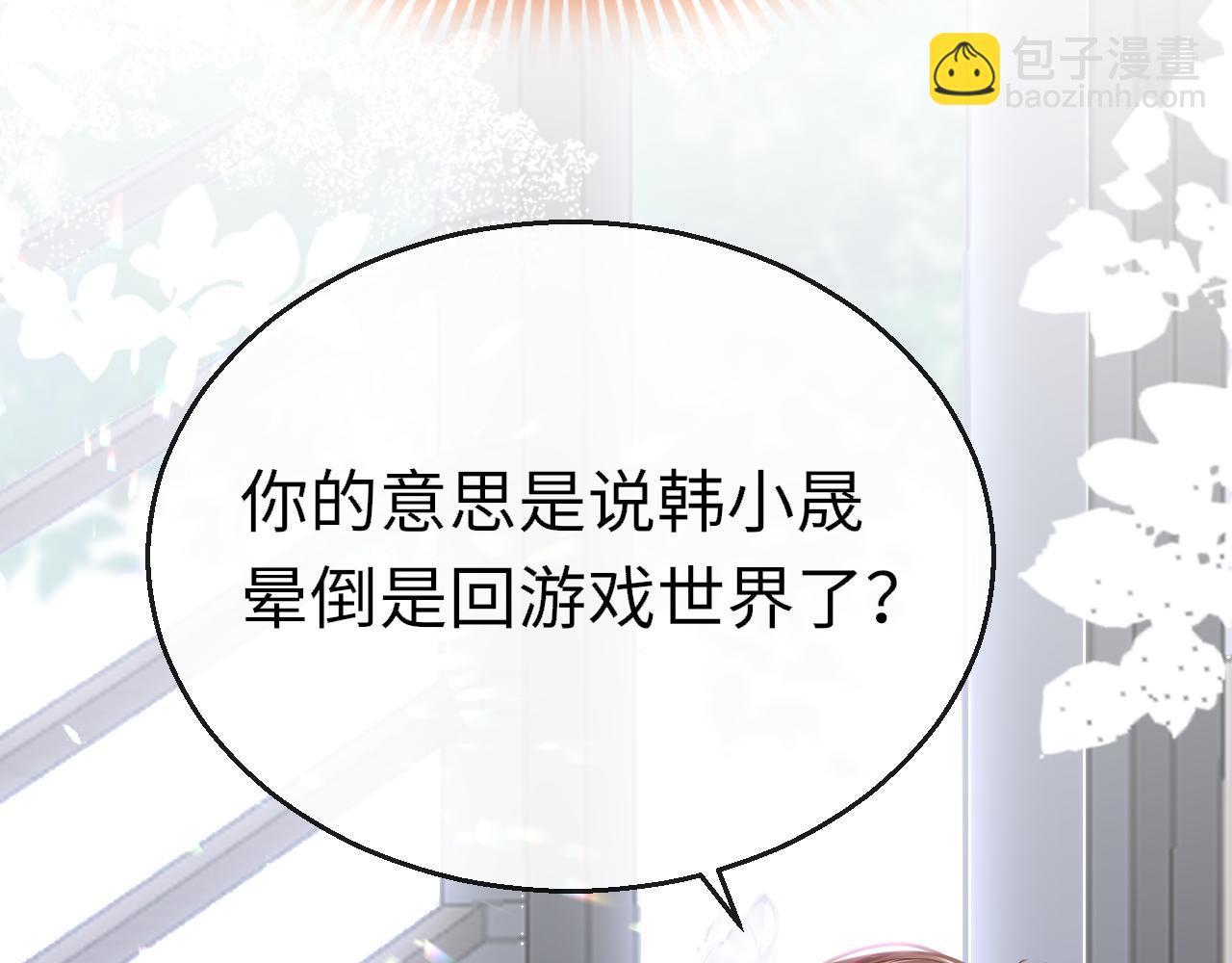 第91话 把他带出来(1/4)-第94话