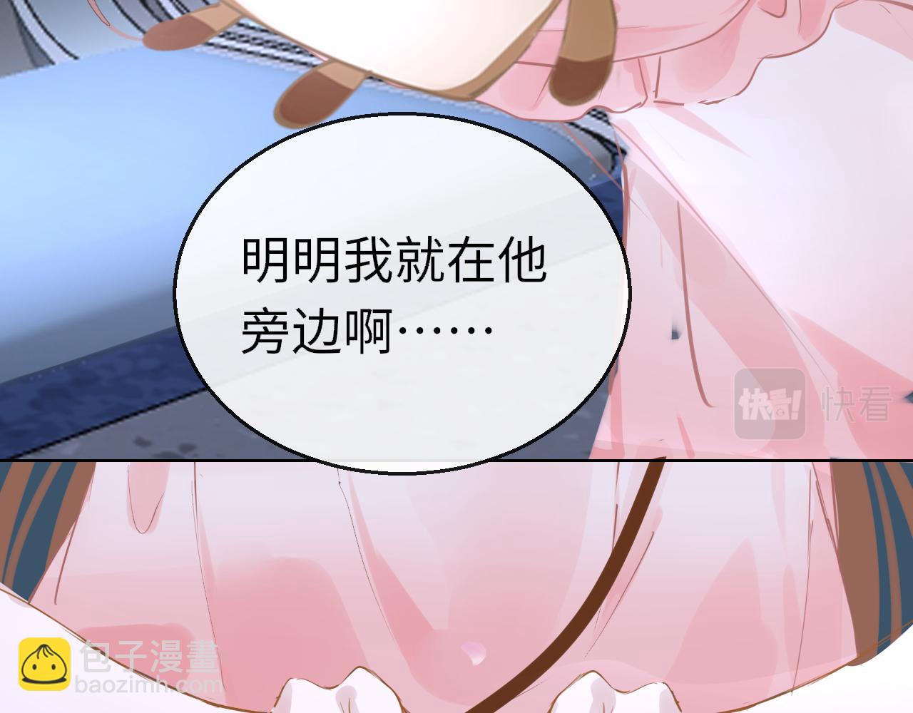 第91话 把他带出来(1/4)-第94话