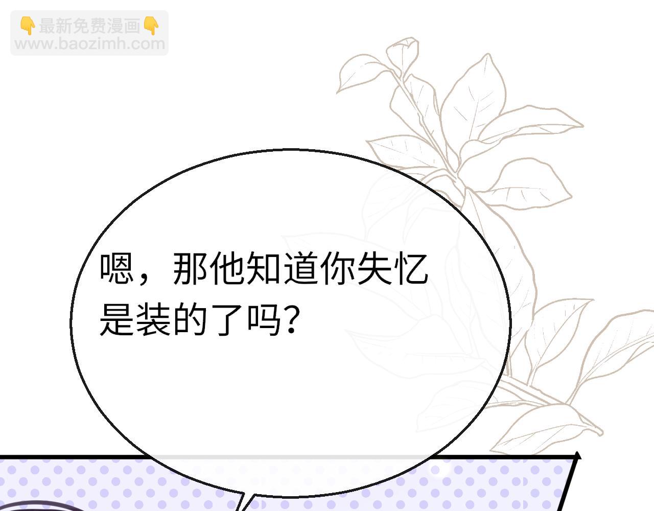 第91话 把他带出来(1/4)-第94话