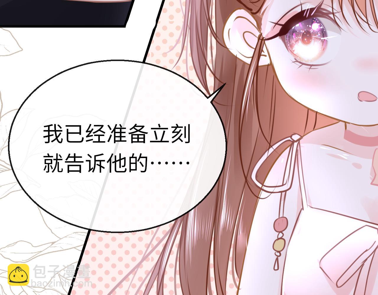 第91话 把他带出来(1/4)-第94话
