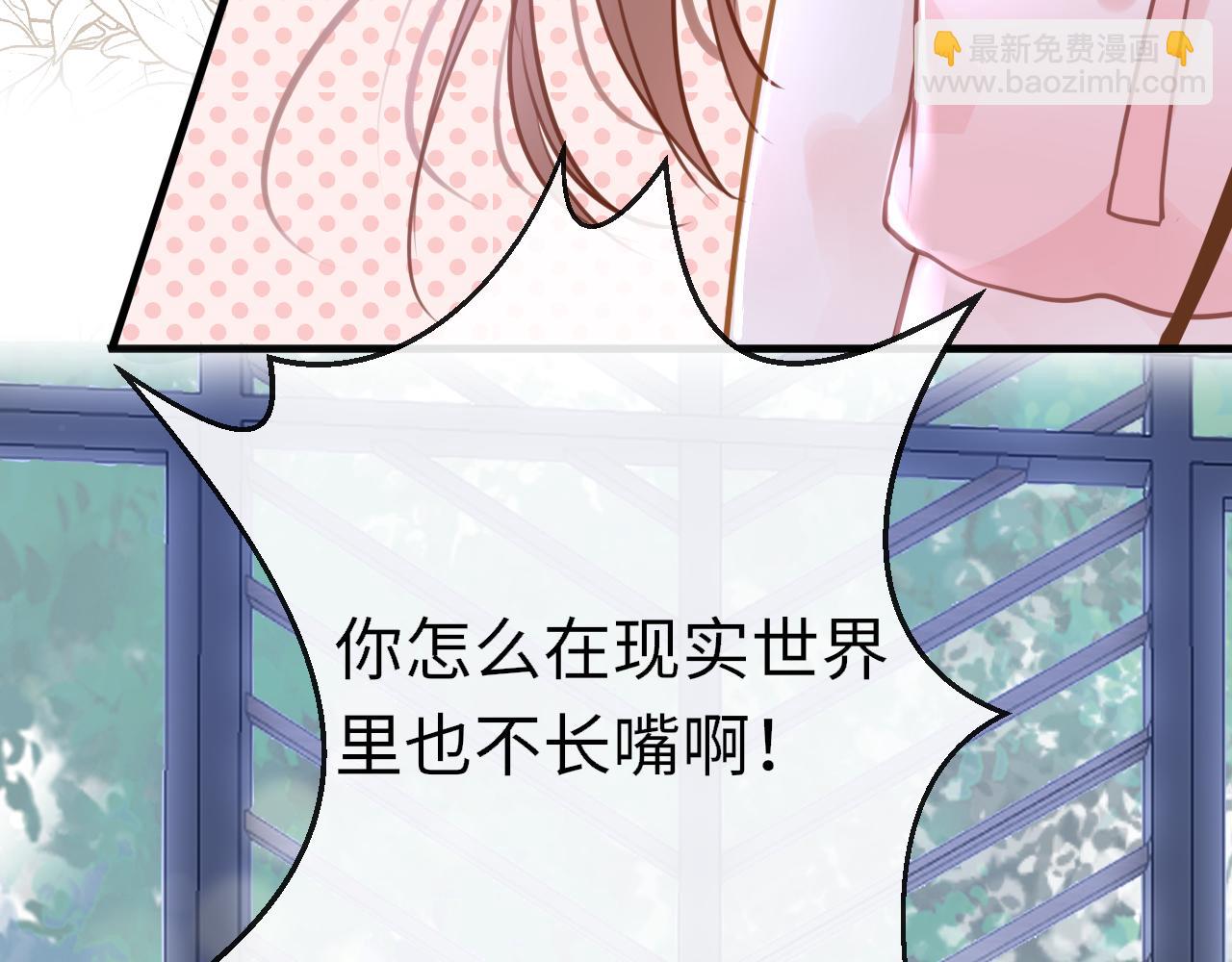 第91话 把他带出来(1/4)-第94话