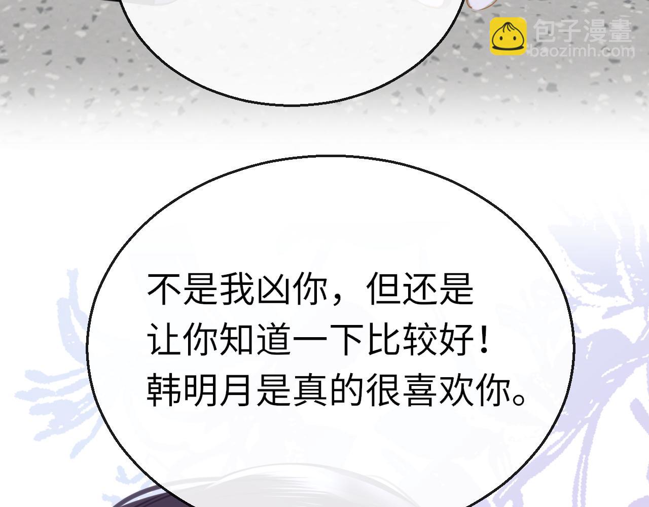 第91话 把他带出来(1/4)-第94话