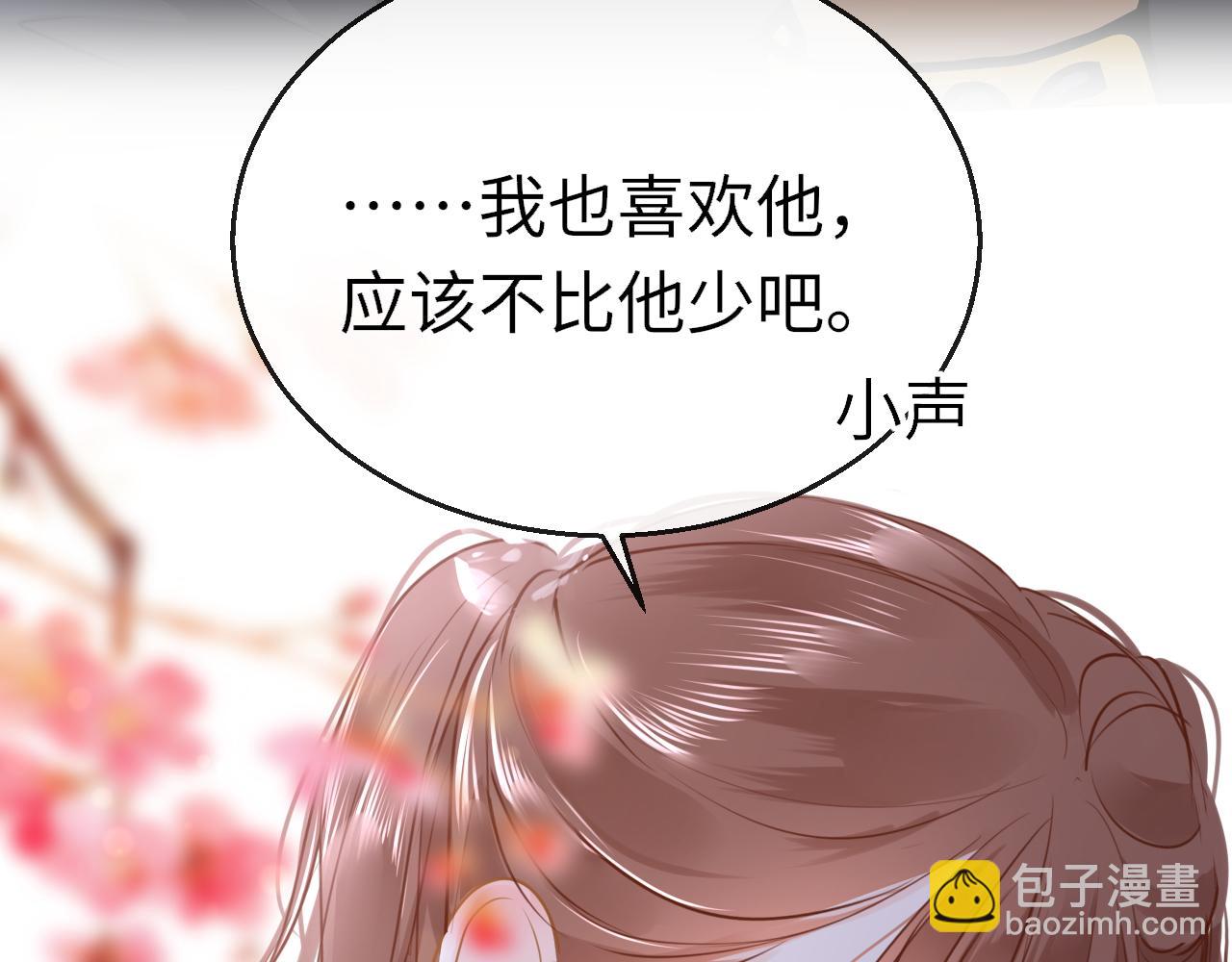 第91话 把他带出来(1/4)-第94话