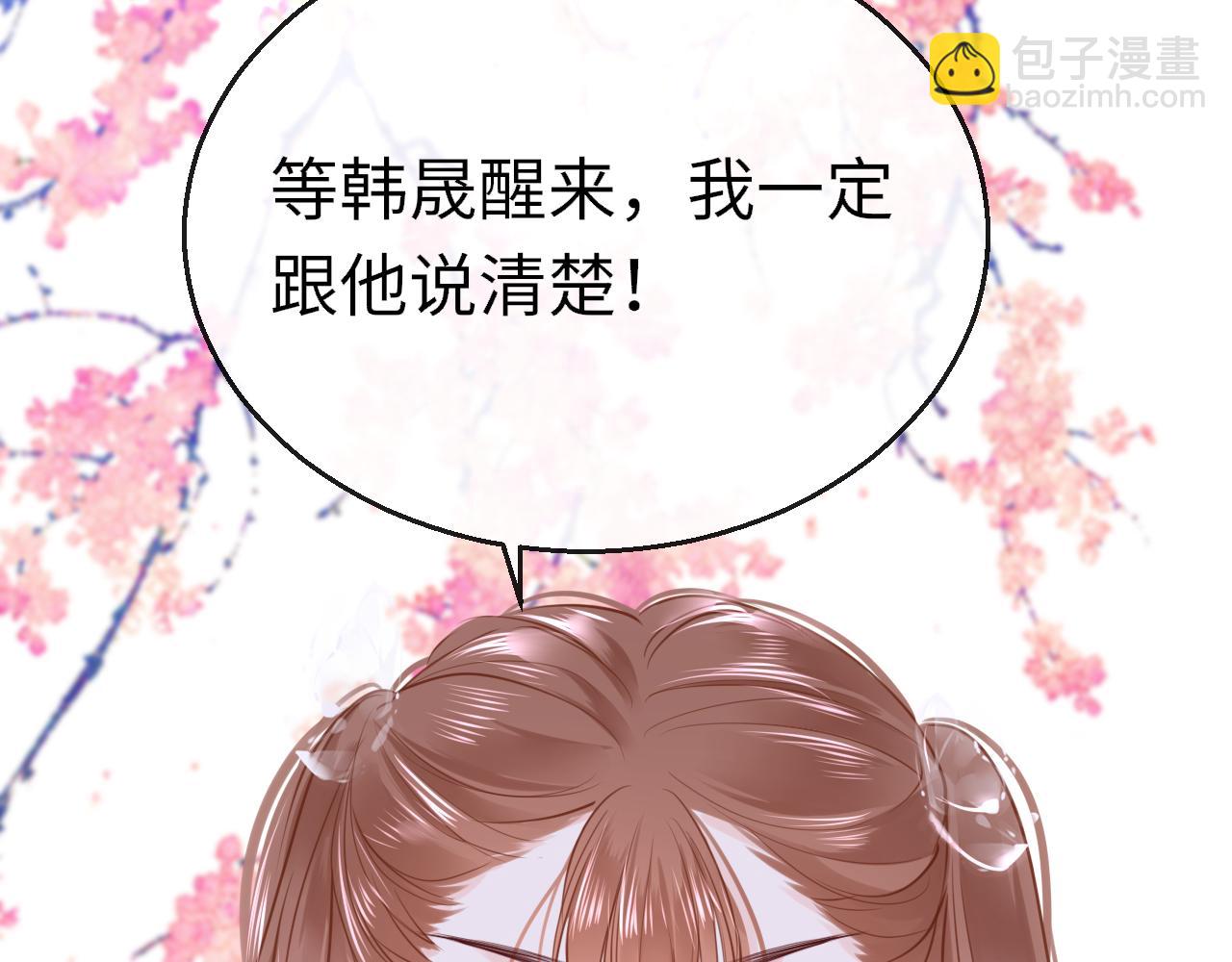 第91话 把他带出来(1/4)-第94话