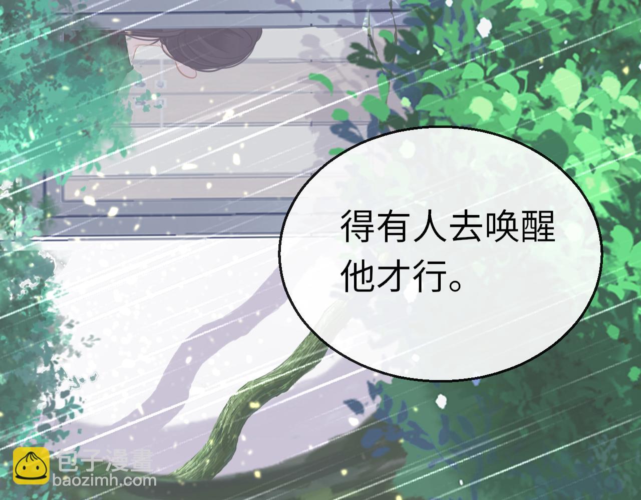 第91话 把他带出来(1/4)-第94话