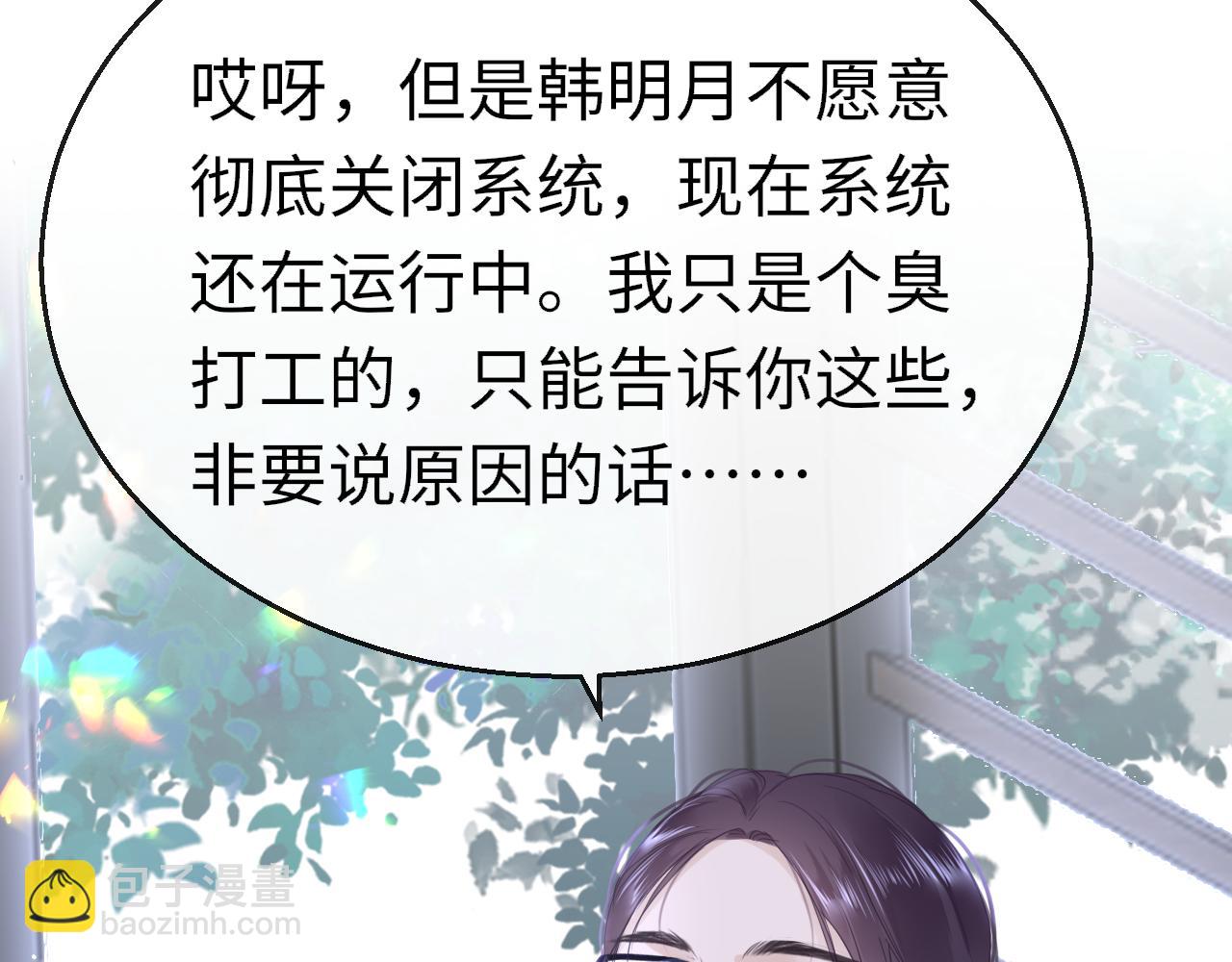 第91话 把他带出来(1/4)-第94话