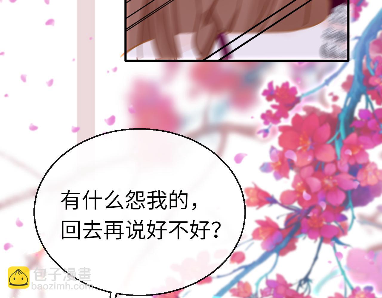 第93话 带你回家(1/3)-第96话