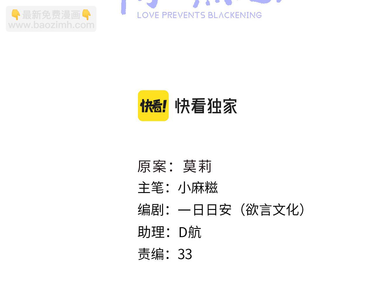 第95话 亲一下(1/3)-第98话