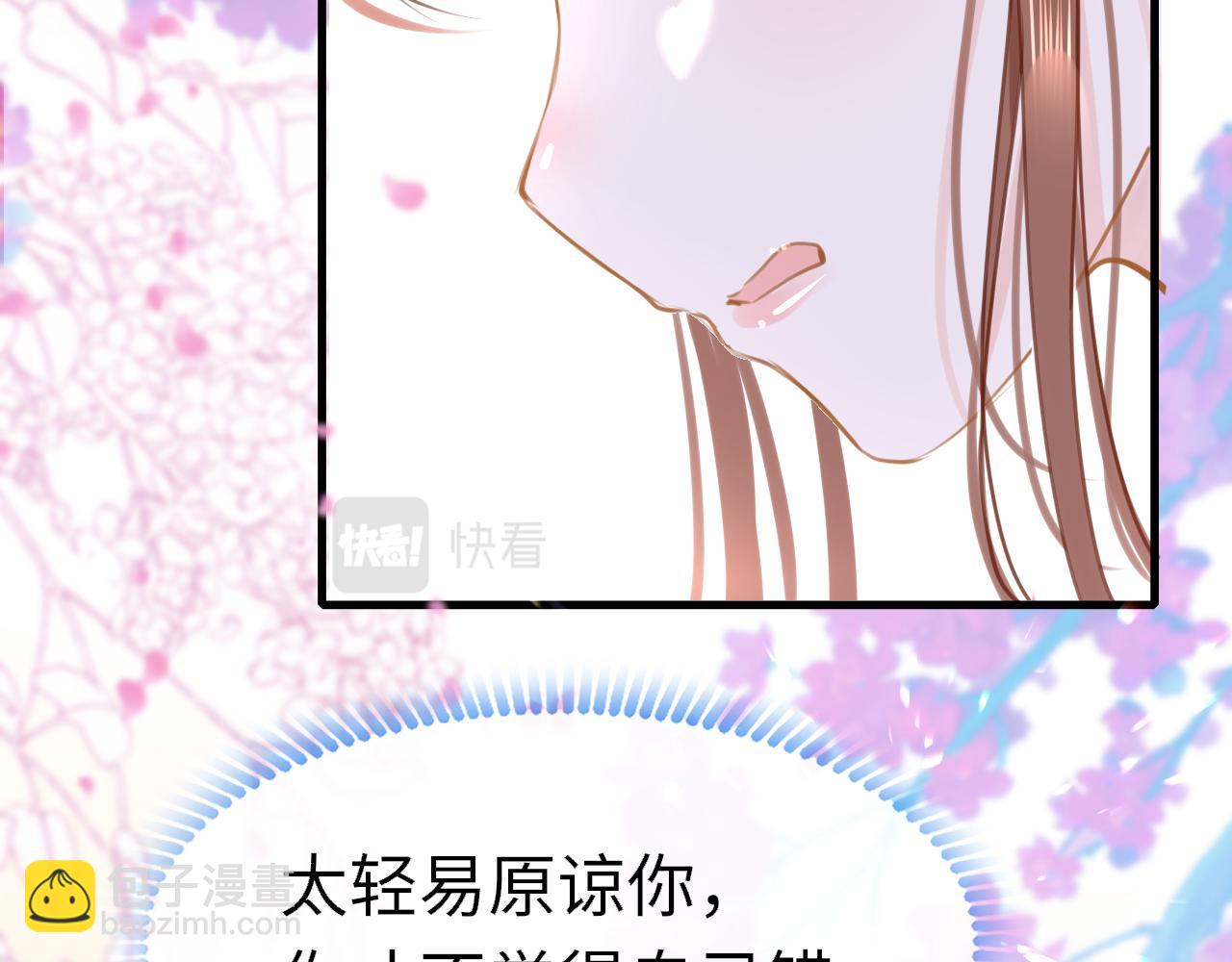 第95话 亲一下(1/3)-第98话