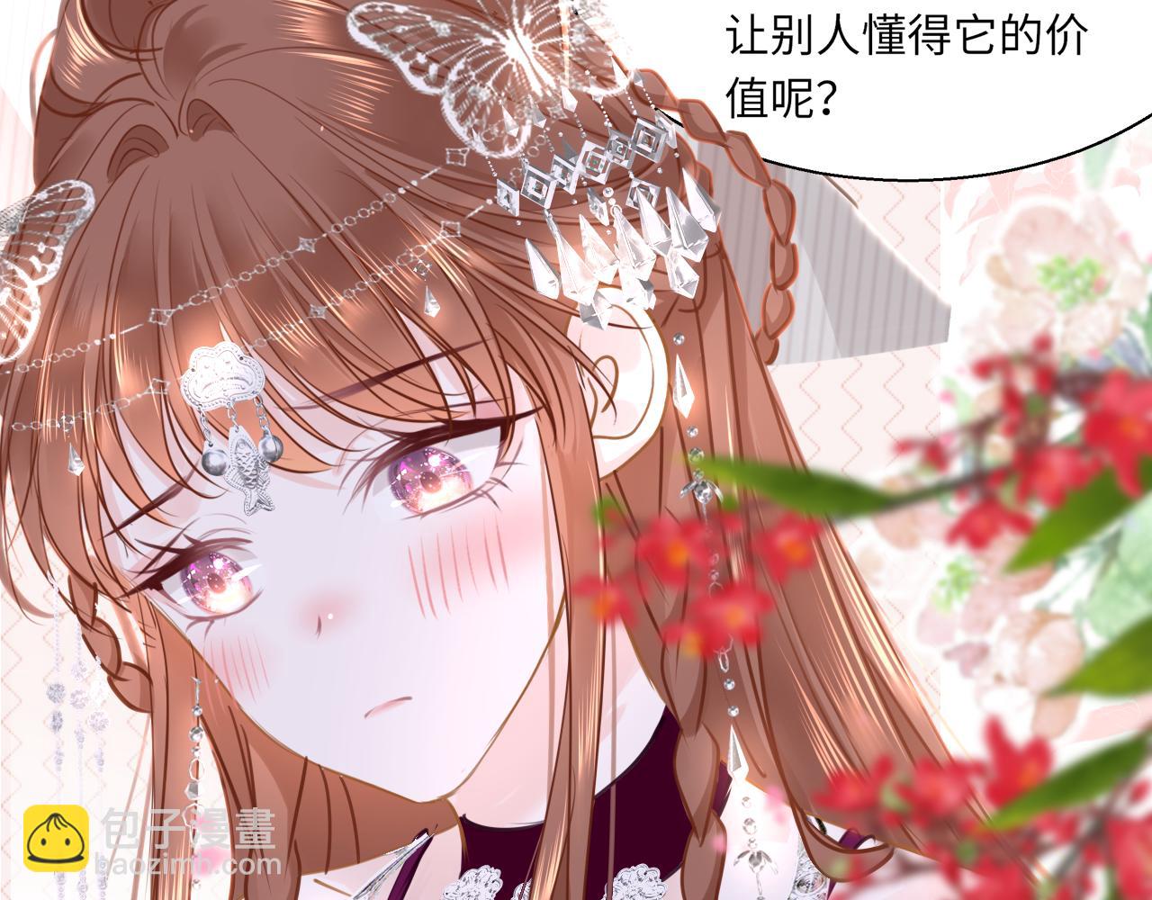 第97话 信号中断(1/3)-第100话