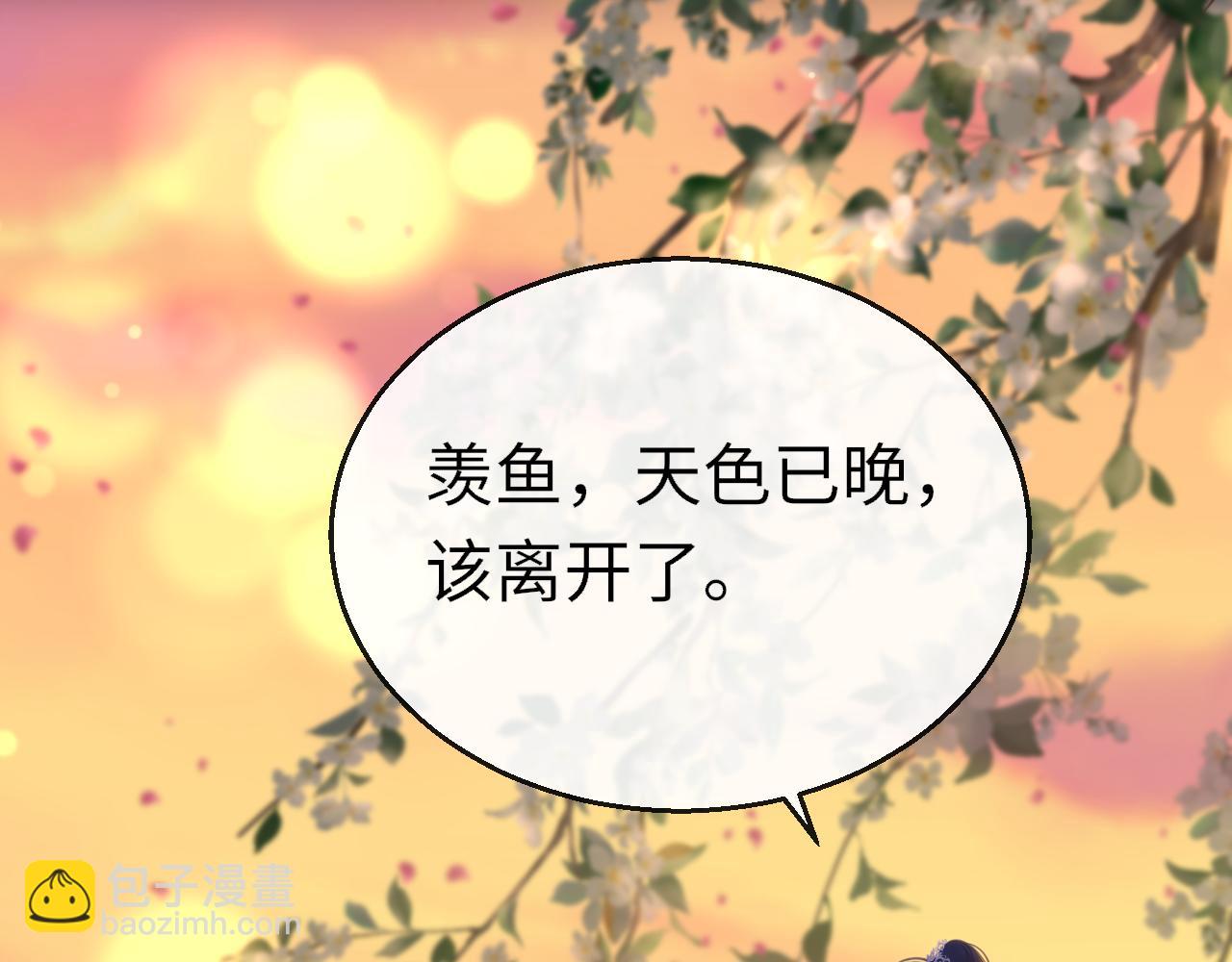 第97话 信号中断(1/3)-第100话