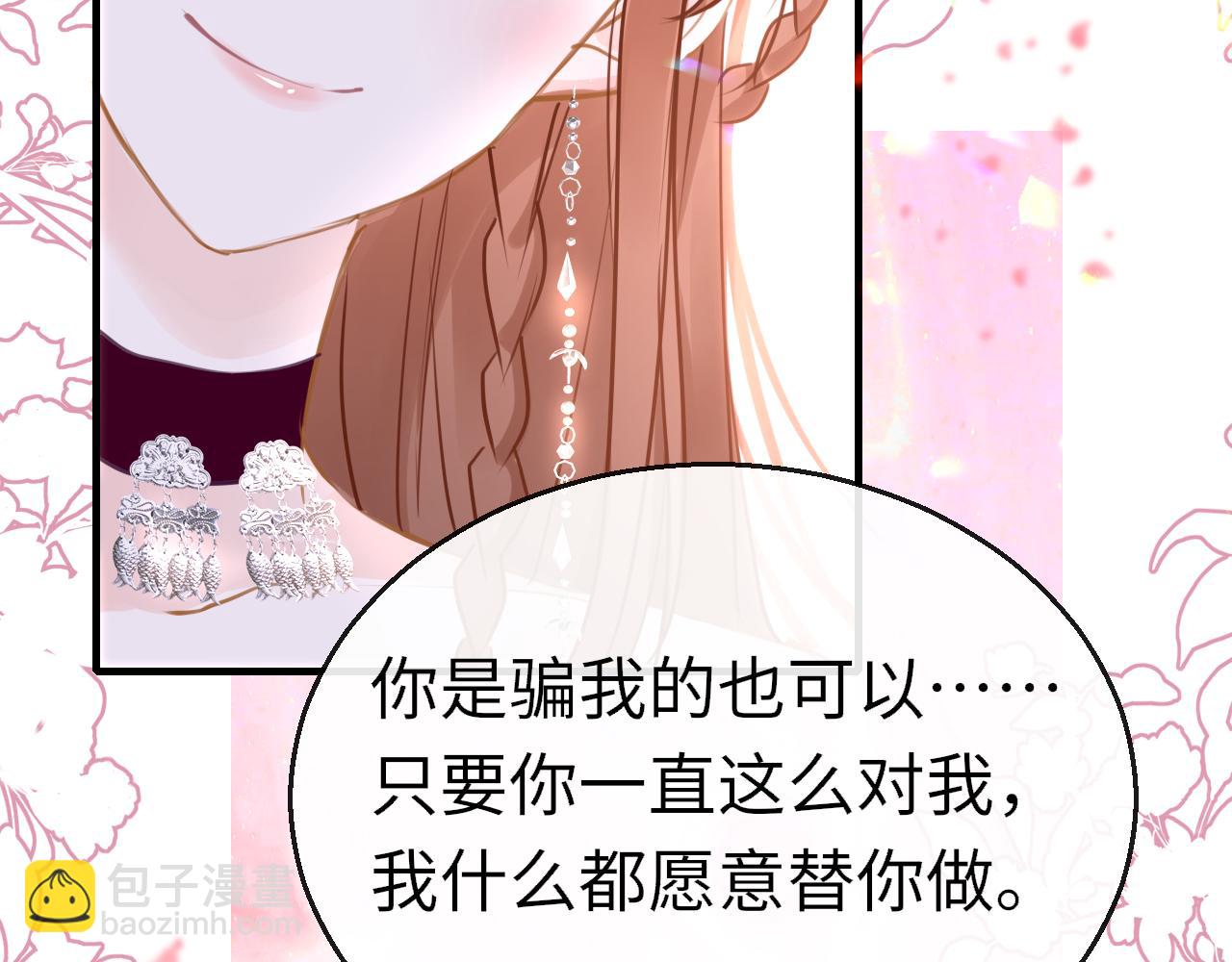 第97话 信号中断(1/3)-第100话