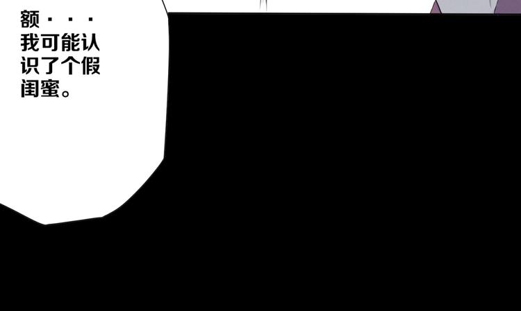 第1话 幽灵地铁(1/3)-第2话