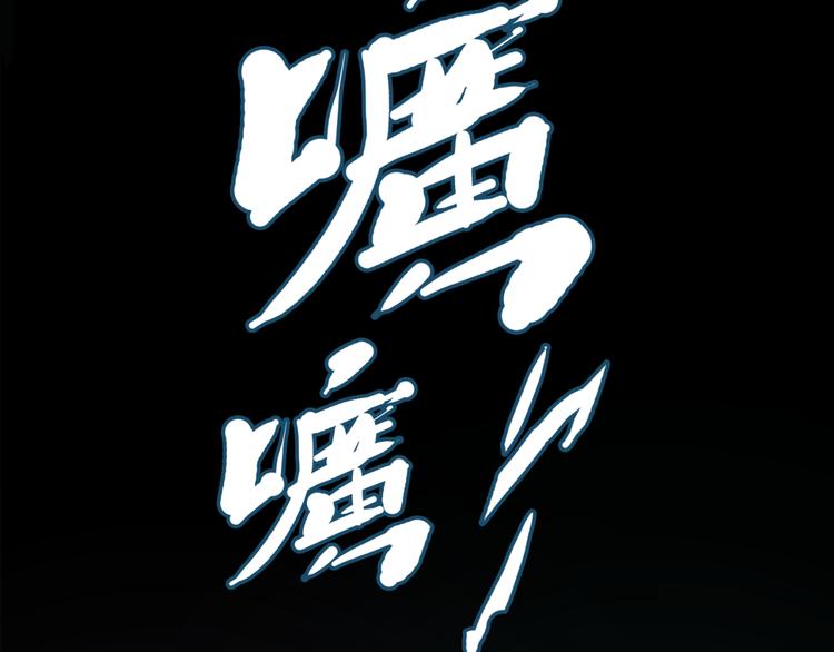 第1话 幽灵地铁(1/3)-第2话