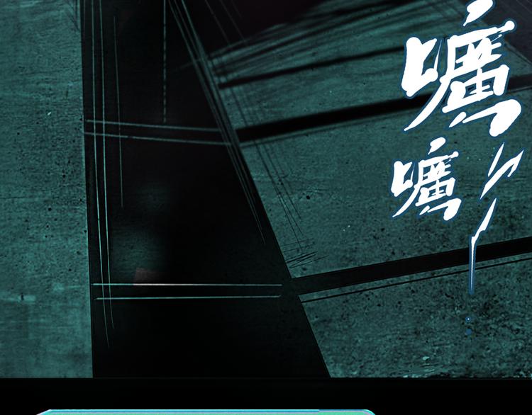 第1话 幽灵地铁(1/3)-第2话