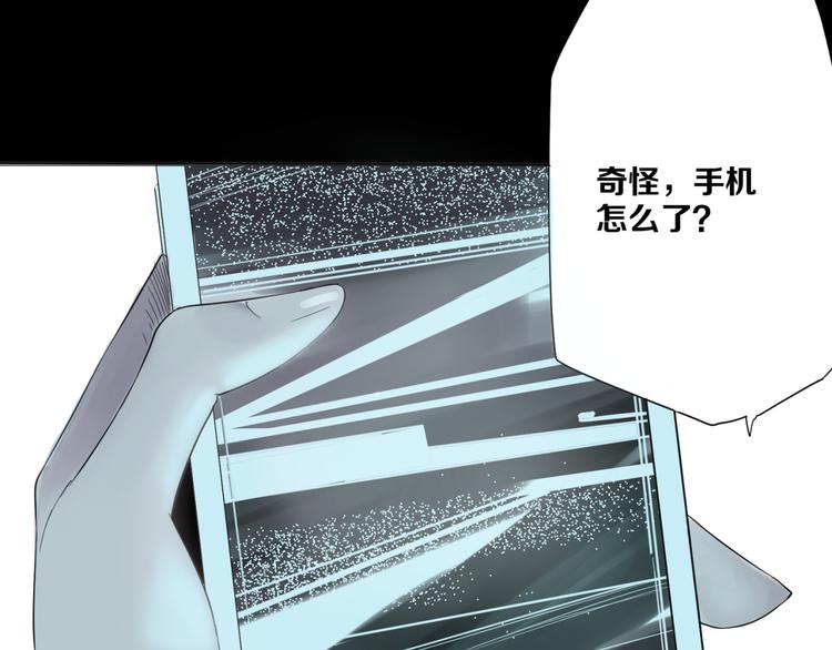 第1话 幽灵地铁(1/3)-第2话