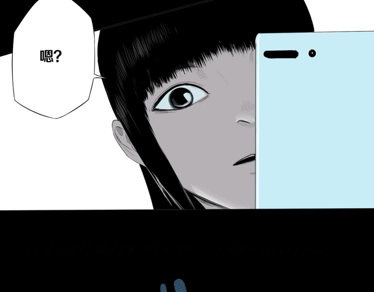第1话 幽灵地铁(1/3)-第2话