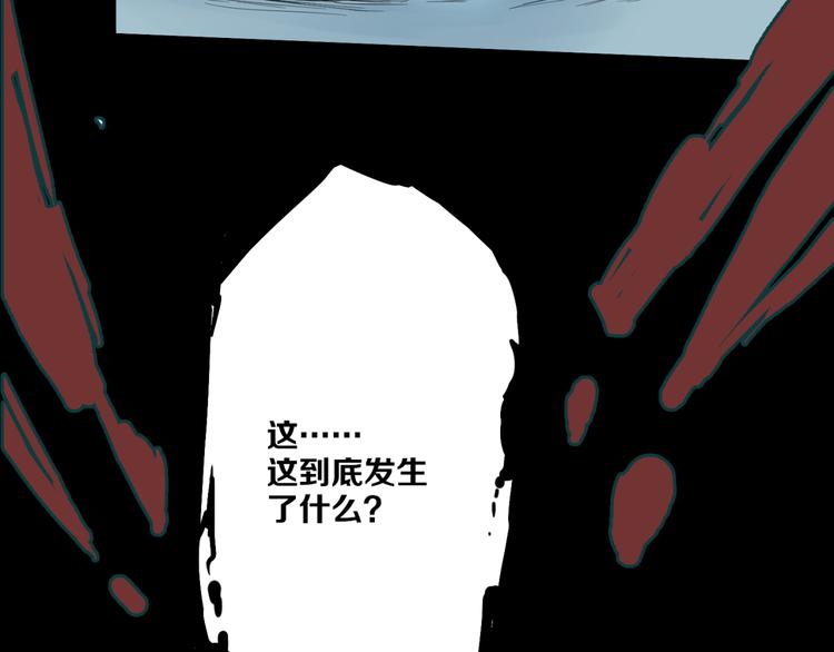 第1话 幽灵地铁(1/3)-第2话