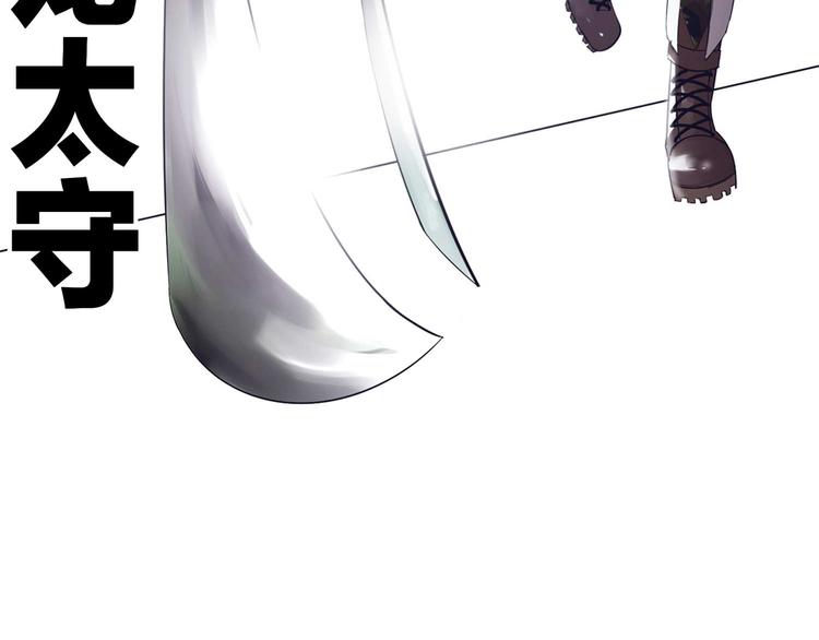 第11话 青龙太守(1/2)-第12话