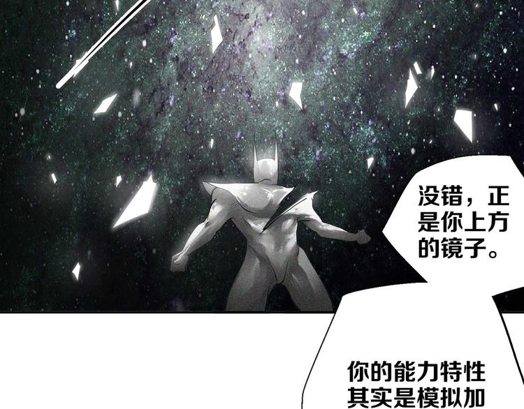 第13话 查太登场(1/3)-第14话