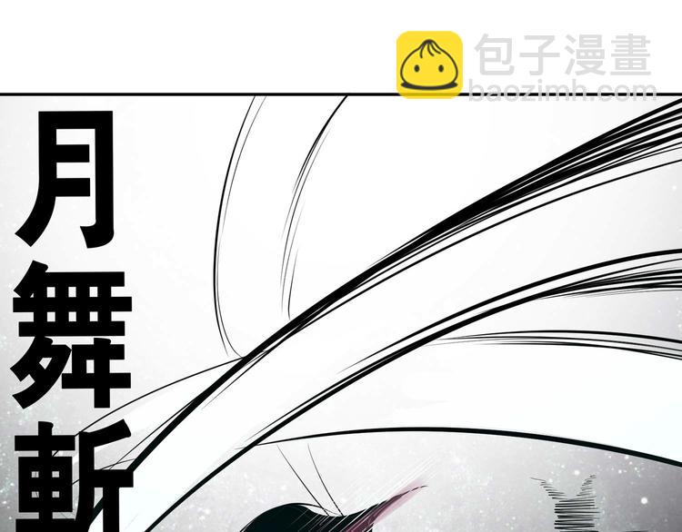 第13话 查太登场(1/3)-第14话