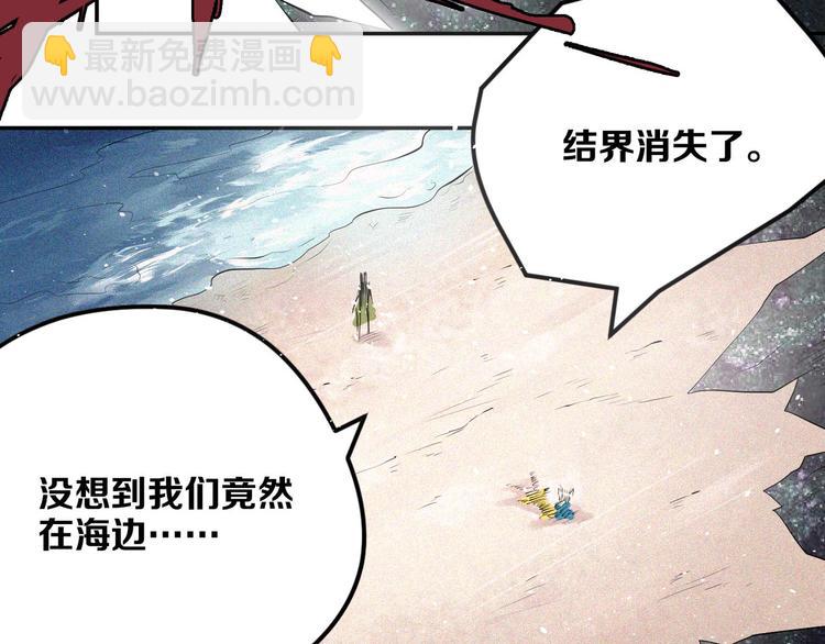 第13话 查太登场(1/3)-第14话