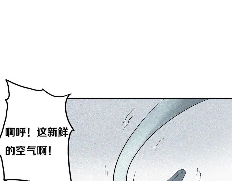 第15话 查太显神威(1/2)-第16话