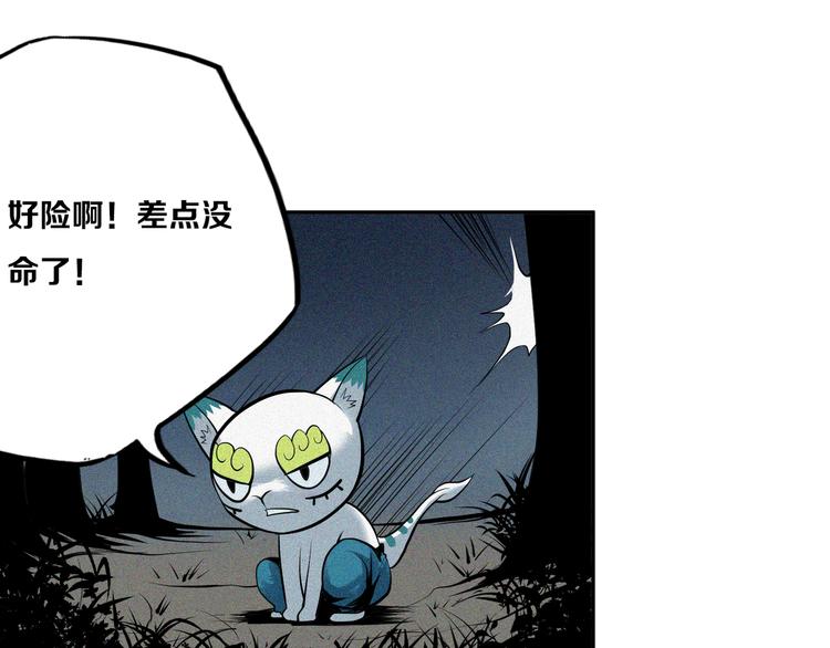 第15话 查太显神威(1/2)-第16话