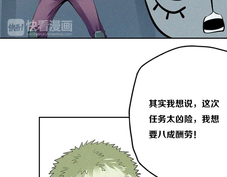 第15话 查太显神威(1/2)-第16话