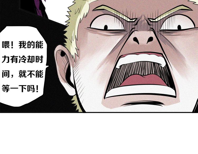 第17话 &ldquo;蚁后&rdquo;(1/2)-第18话