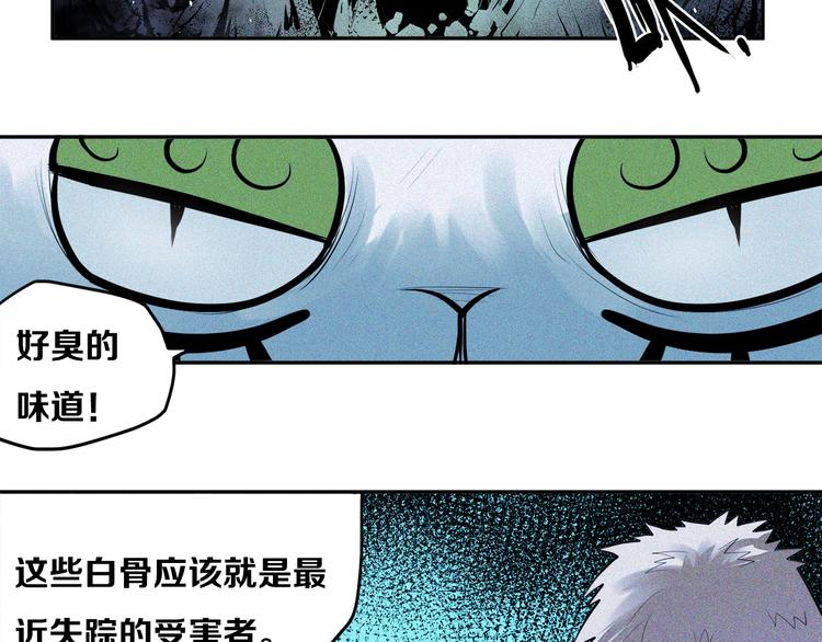 第17话 &ldquo;蚁后&rdquo;(1/2)-第18话
