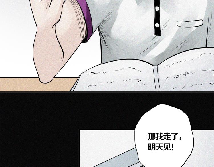 第19话 高校命案(1/2)-第20话
