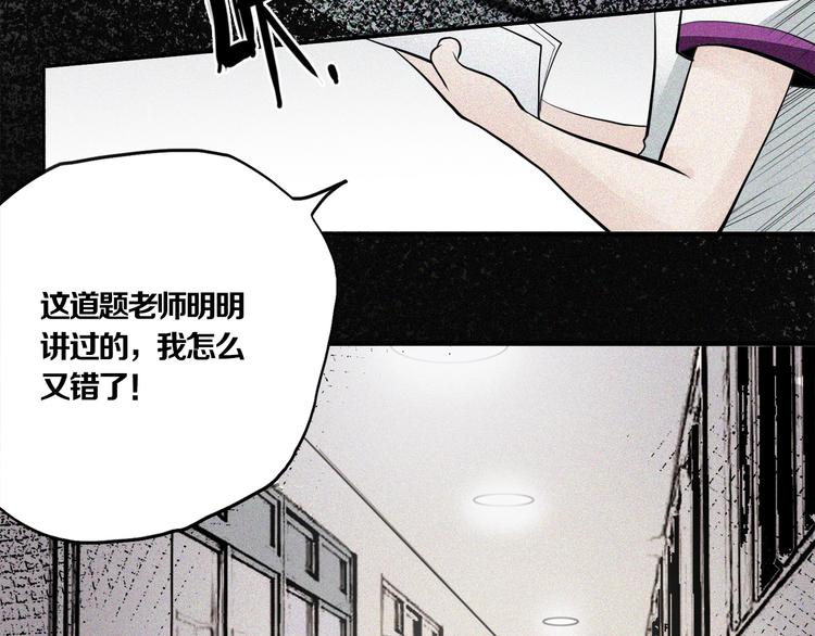 第19话 高校命案(1/2)-第20话