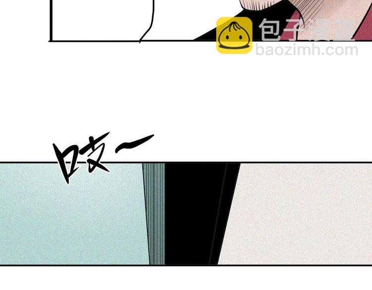 第22话 利用(1/2)-第24话