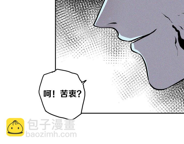 第22话 利用(1/2)-第24话
