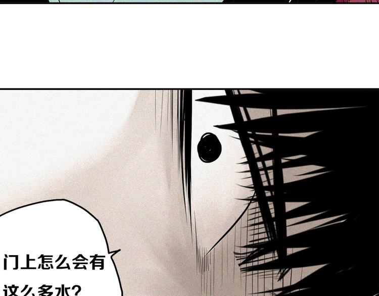 第22话 利用(1/2)-第24话