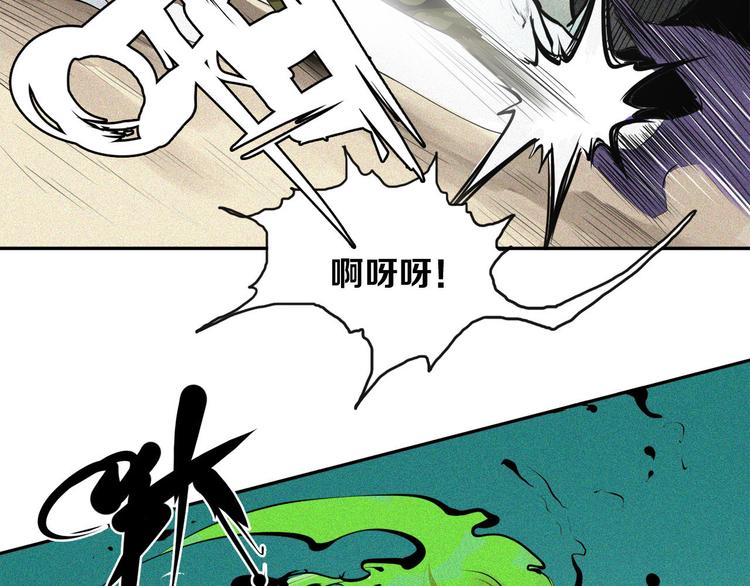 第24话 白王的牺牲(1/2)-第26话