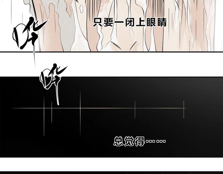 第28话 噩梦和预警(1/3)-第30话