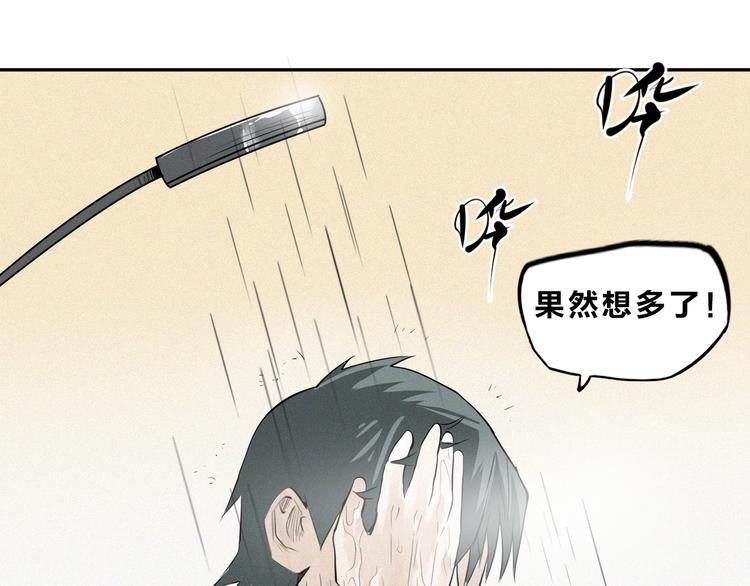 第28话 噩梦和预警(1/3)-第30话