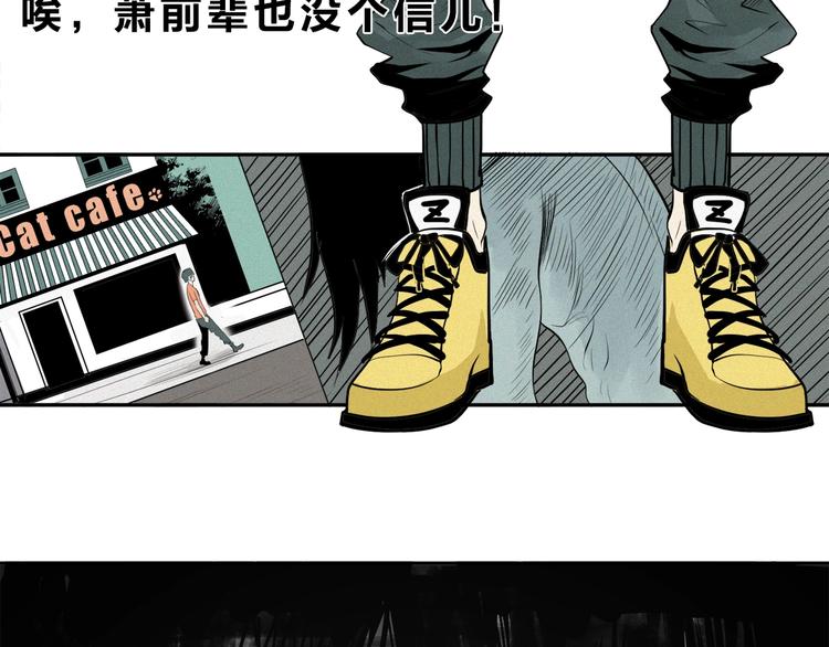 第28话 噩梦和预警(1/3)-第30话