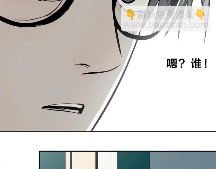 第28话 噩梦和预警(1/3)-第30话