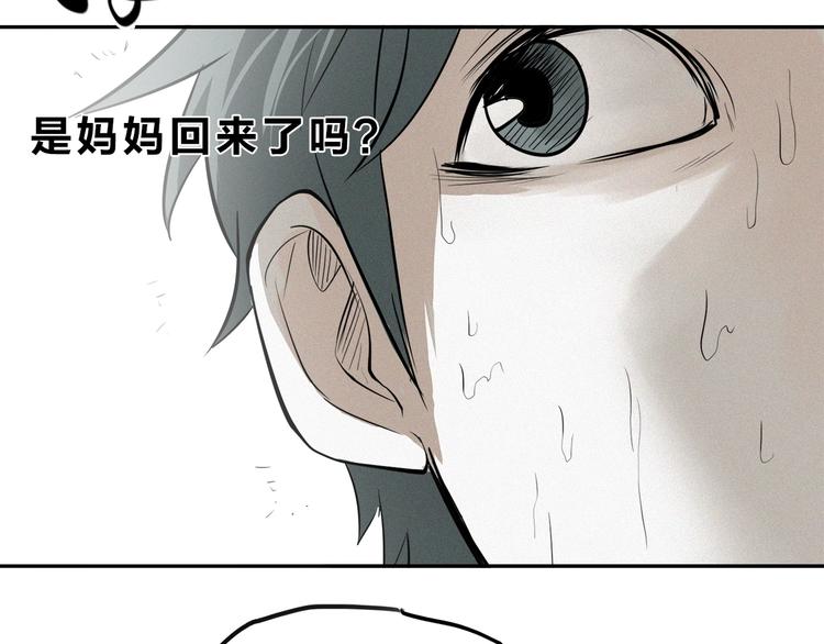 第28话 噩梦和预警(1/3)-第30话