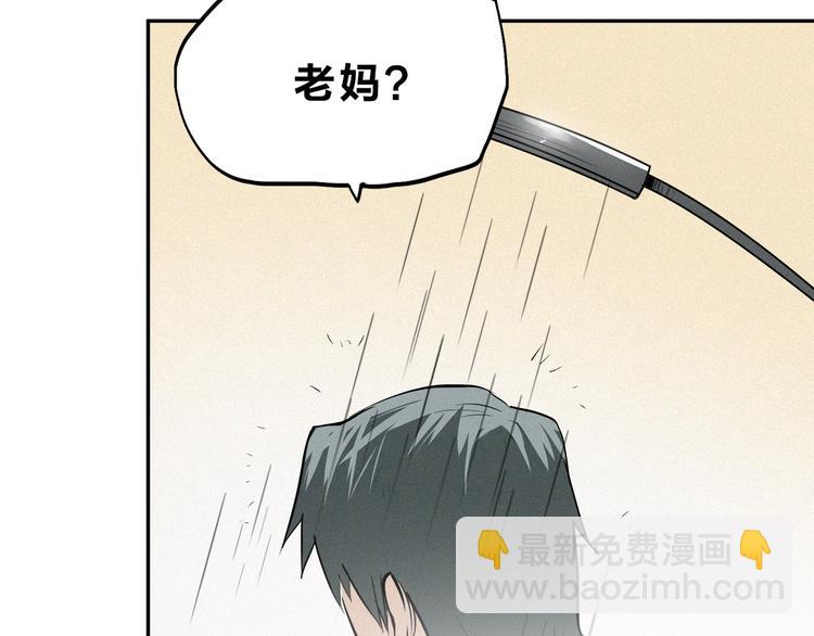 第28话 噩梦和预警(1/3)-第30话