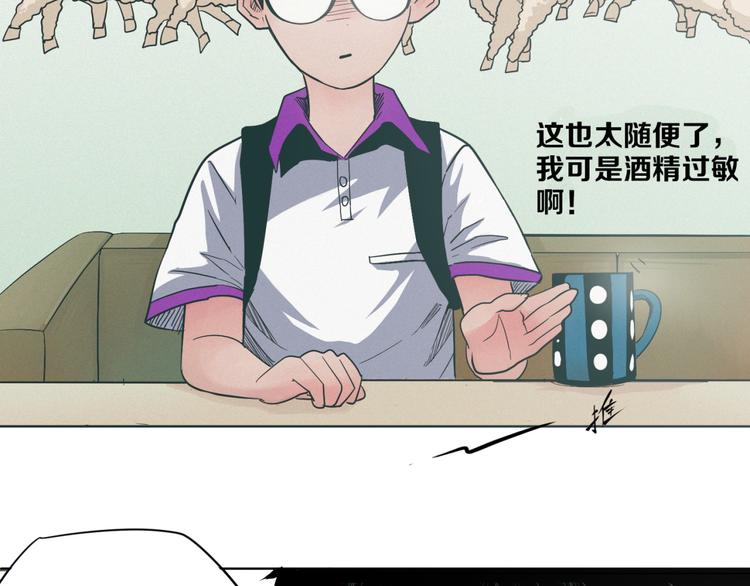 第3话 &ldquo;幽门&rdquo;(1/2)-第4话