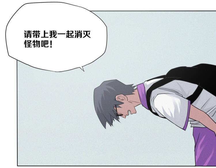 第3话 &ldquo;幽门&rdquo;(1/2)-第4话