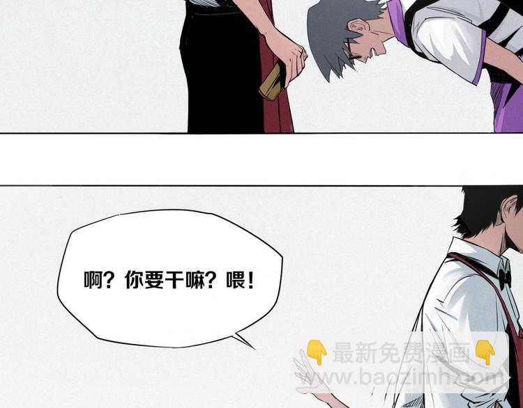 第3话 &ldquo;幽门&rdquo;(1/2)-第4话